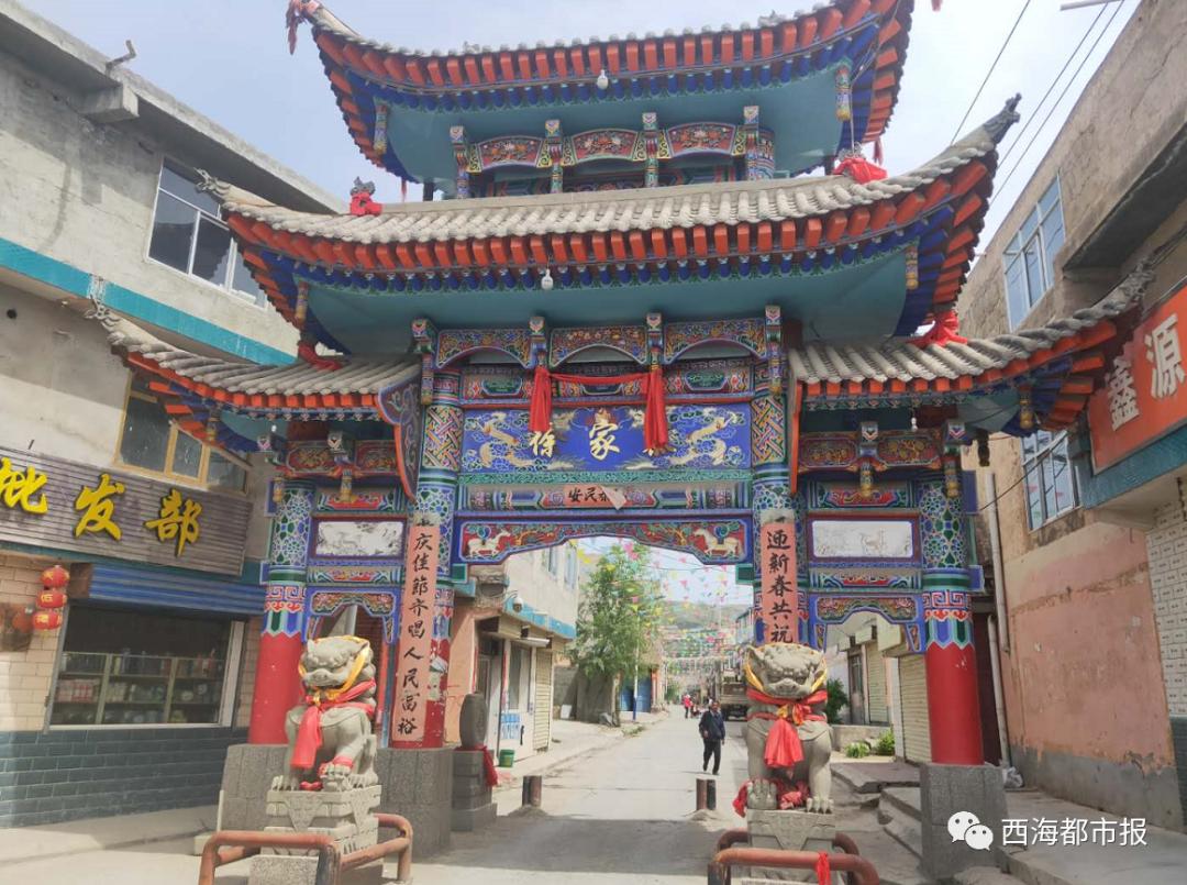 西宁湟中县徐家寨村,徐家寨历史