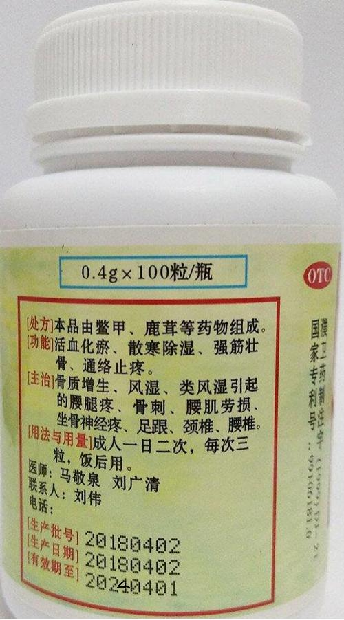 药品怎么看是不是假药,如何分辨药是假的还是真的