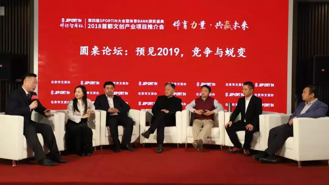 又出名|晋江获2018最佳体育投资城市公示围头瑶前入选第五批……