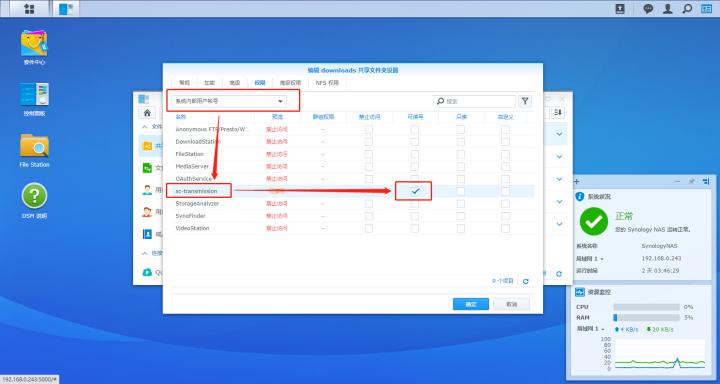 鐜╄浆nas褰遍煶,鐜╄浆nas鎾斁瑙嗛