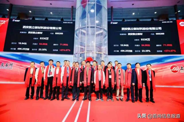 凯立新材医药催化剂,pvc无汞催化剂凯立新材