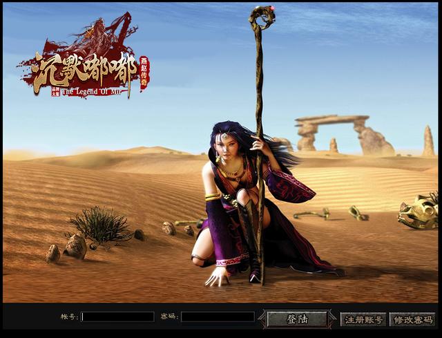 我本沉默传奇三网互通,我本沉默传奇最新版本