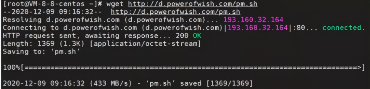 记录网盾服务器被黑过程的排查和思考：续集