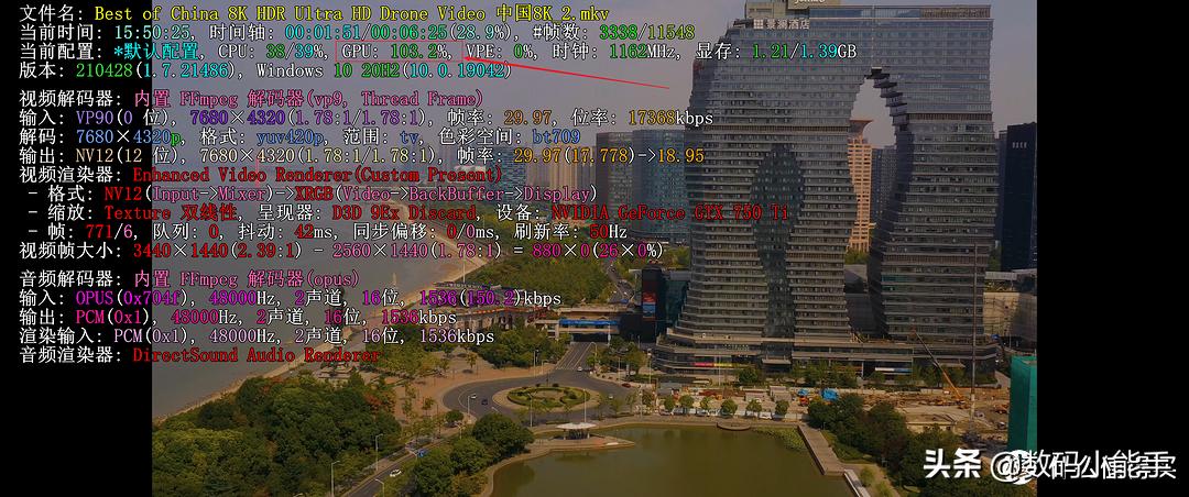 PotPlayer篇四：关于Potplayer的优化及填坑