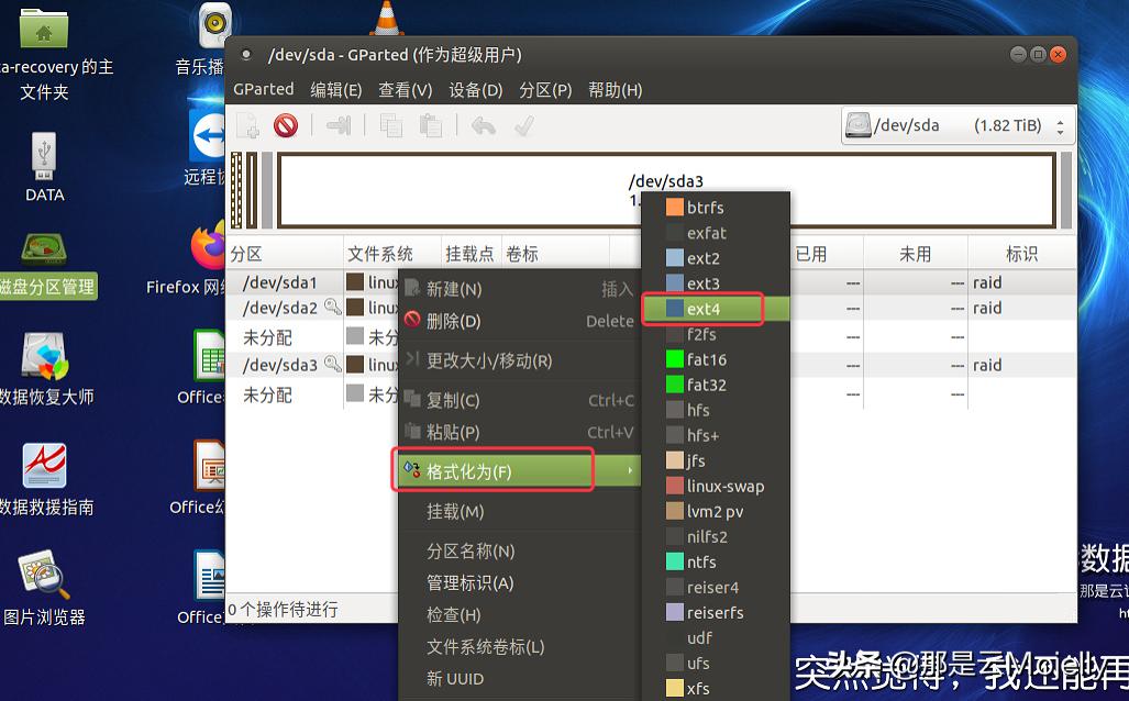 群晖ds1517升级,群晖ds3617系统使用
