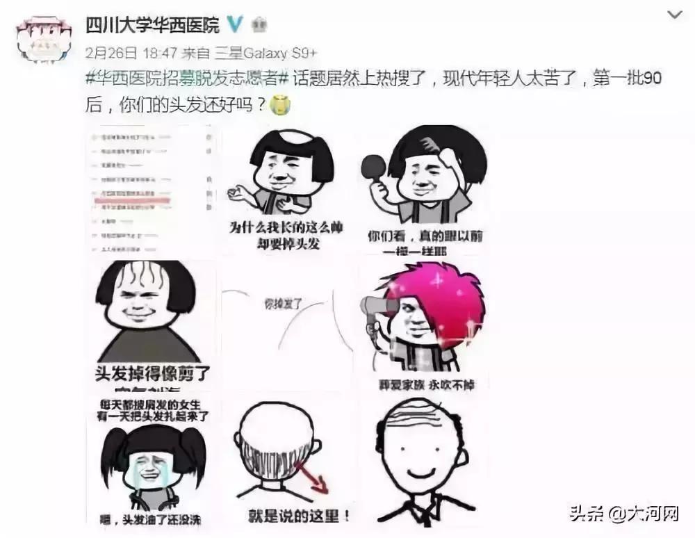 成年男性每天脱发多少是正常,男37岁头顶严重脱发还有得救吗