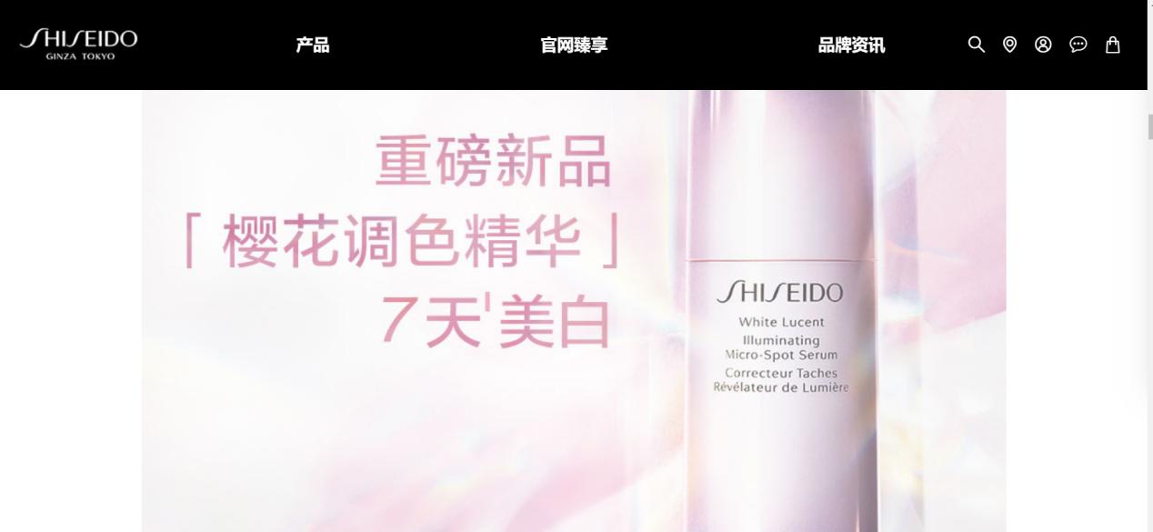 欧莱雅资生堂违规吗,欧莱雅资生堂最新消息