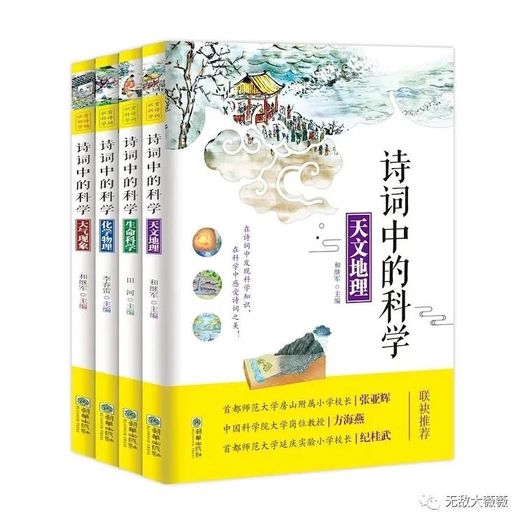 3-6岁幼儿启蒙绘本好书单推荐,适合5-6岁孩子读的绘本书单