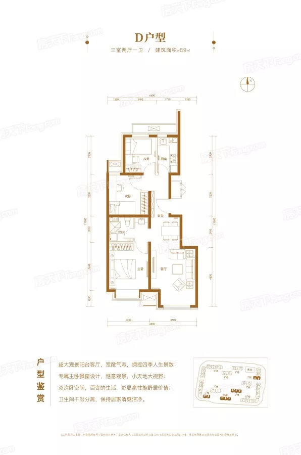 大兴亦庄即将开盘的别墅,亦庄新楼盘限竞盘