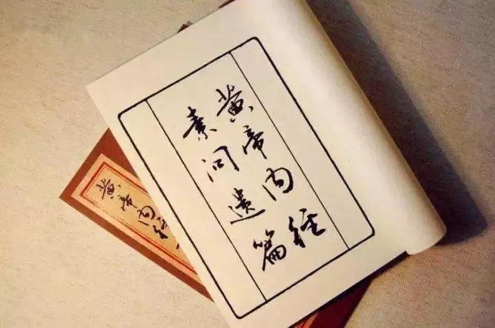 倪海厦快速学成中医,跟诊心得倪海厦