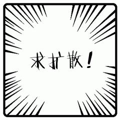 微巴面世一个月,你的体验如何?想在家门口有微巴线路吗?问卷调查来一发