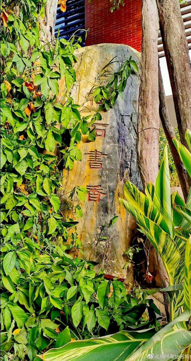 泉州高考状元庆祝,2020高考喜中状元庆祝