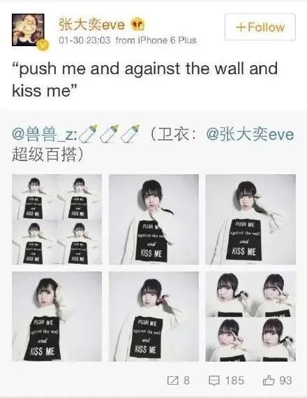 张大奕为什么被称为大陆第一网红,网红张大奕现在怎么样