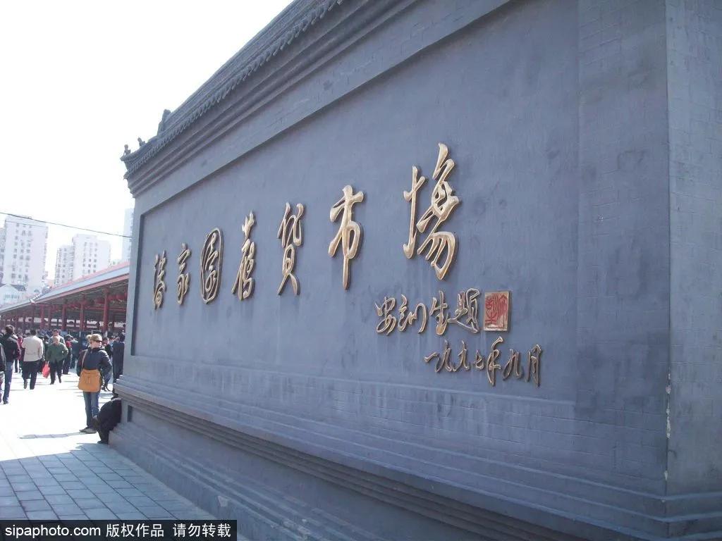 不用等休息日也能玩儿，北京夜市季送达，High起来吧打工人！