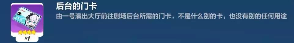 崩坏3圣诞狂想曲立绘,崩坏3的圣诞狂想夜攻略