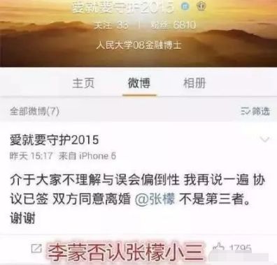 这位，也太惨了点...