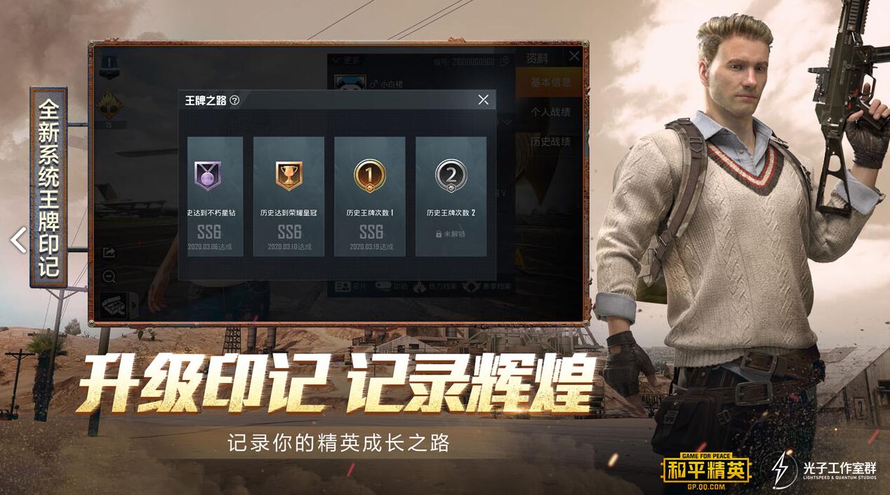 和平精英全部皮肤解锁版,和平精英全部解锁皮肤版