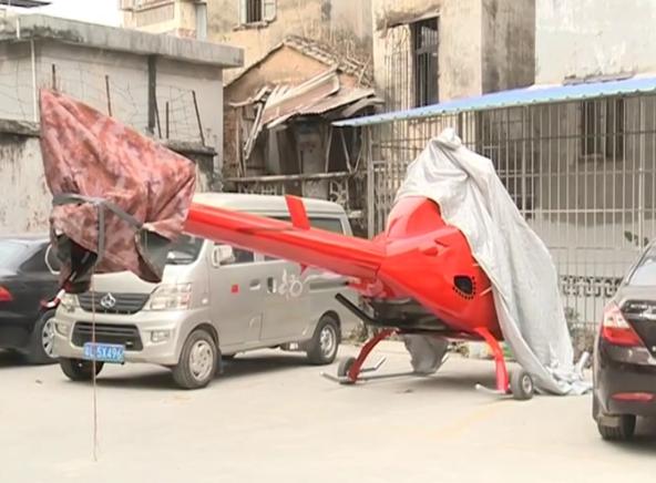 两人马路上手推直升机,男子花200万买直升机