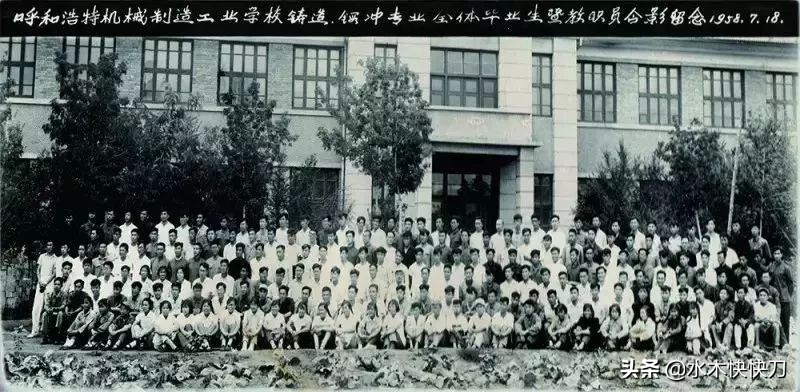 内工大内蒙古工业大学,原内蒙古工业学校中专