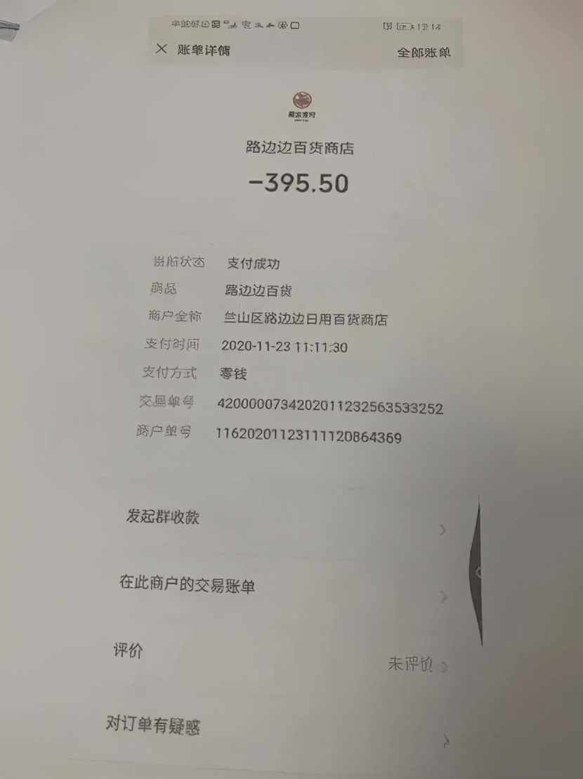 南昌青山湖区发布致家长的一封信,南昌网警反诈最新消息