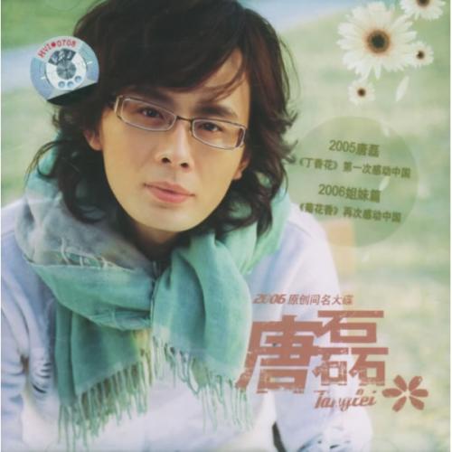 那些年销声匿迹的歌手,盘点7位“风光不再”的歌手