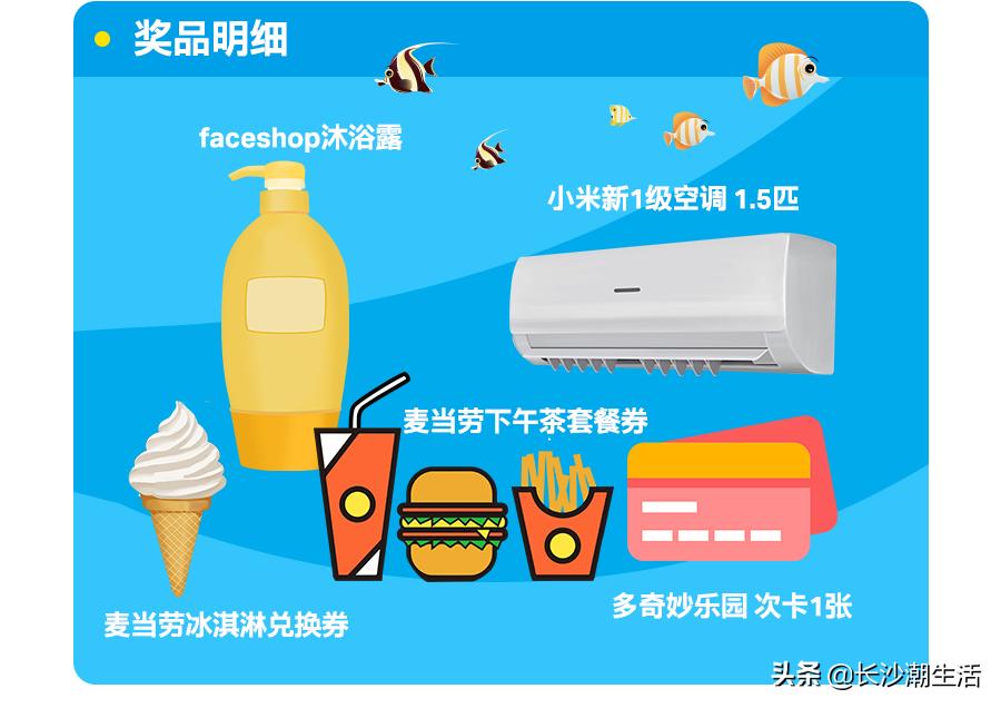 宁乡吾悦海洋节,吾悦广场嘉年华海底世界