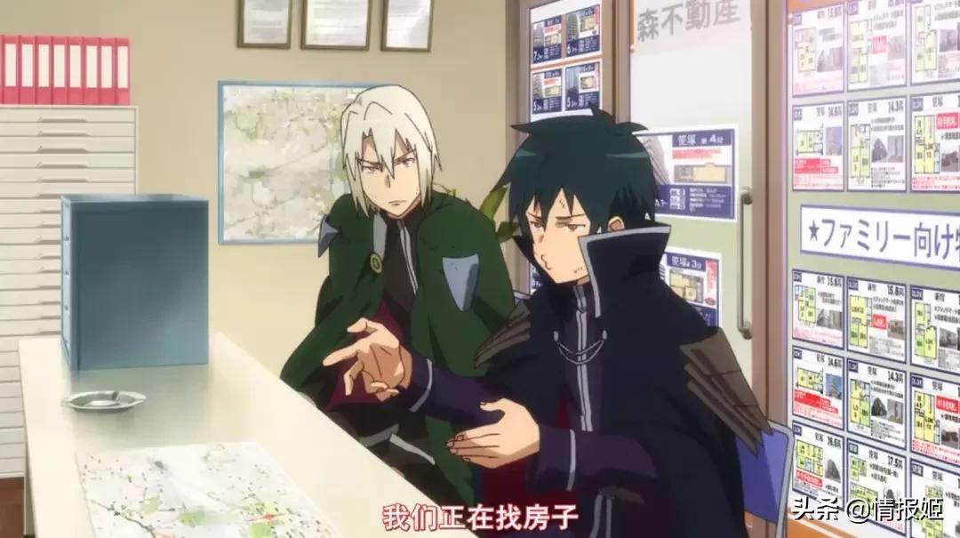 住手!我可是魔王!我怎么能去打工?!——打工吧,魔王大人