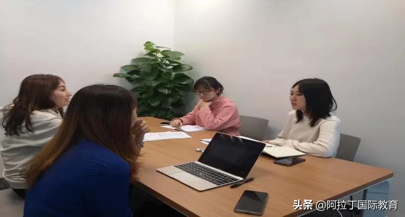 天津阿拉丁国际留学机构,阿拉丁国际教育怎么样