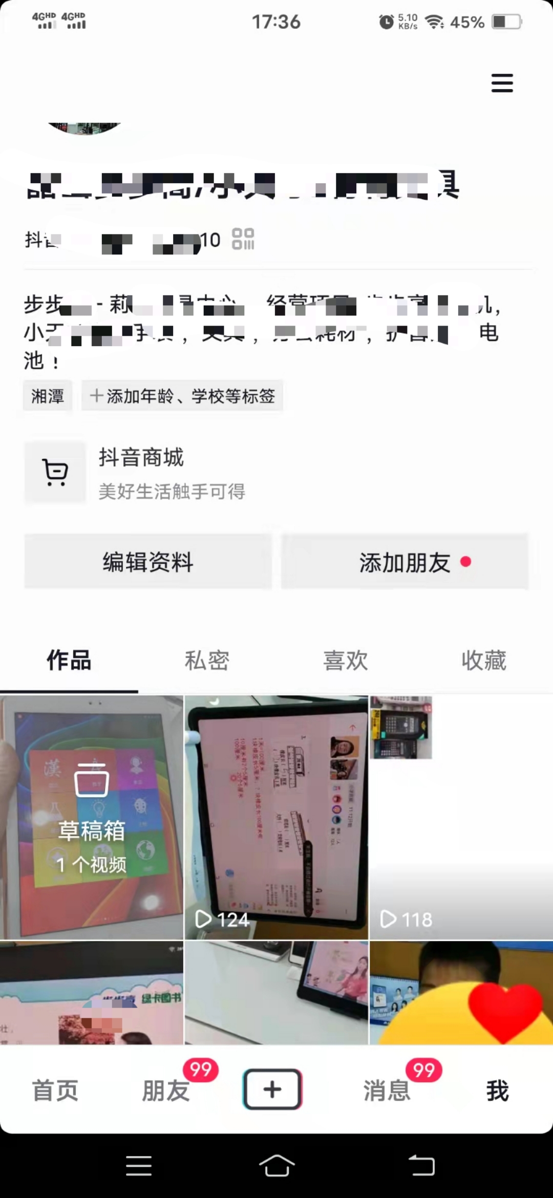 抖音卖货开通蓝v好还是不开通好,到底要不要开通企业蓝v号