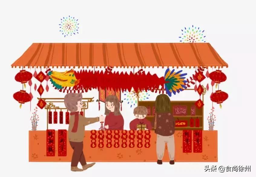 年货故事,年货的有趣故事