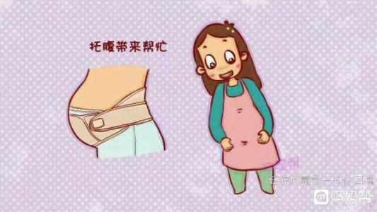 如何缓解孕晚期耻骨疼的方法,孕晚期耻骨痛怎么缓解最有效方法