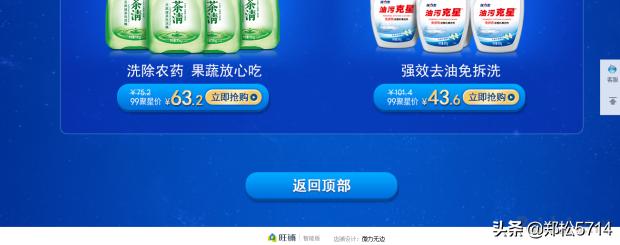 电商运营怎么操作才有真正效果,天猫电商运营技巧教学