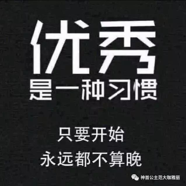 公主家创始人小兽微商靠谱吗,跟小兽做微商能赚钱吗