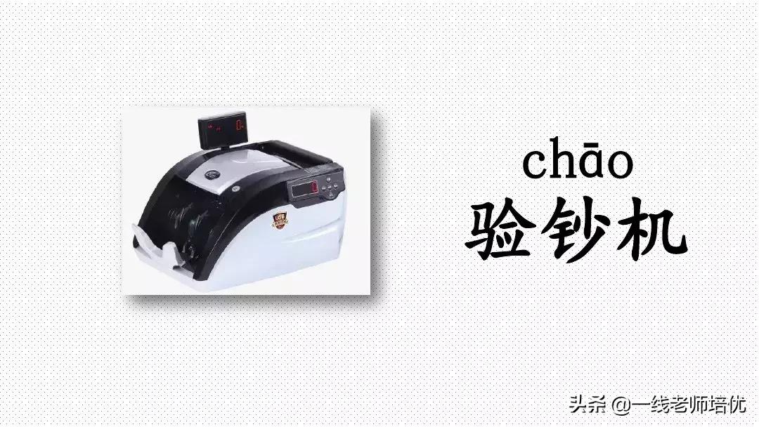 小学二年级上册语文园地四知识点,四年级下册语文语文园地二知识点