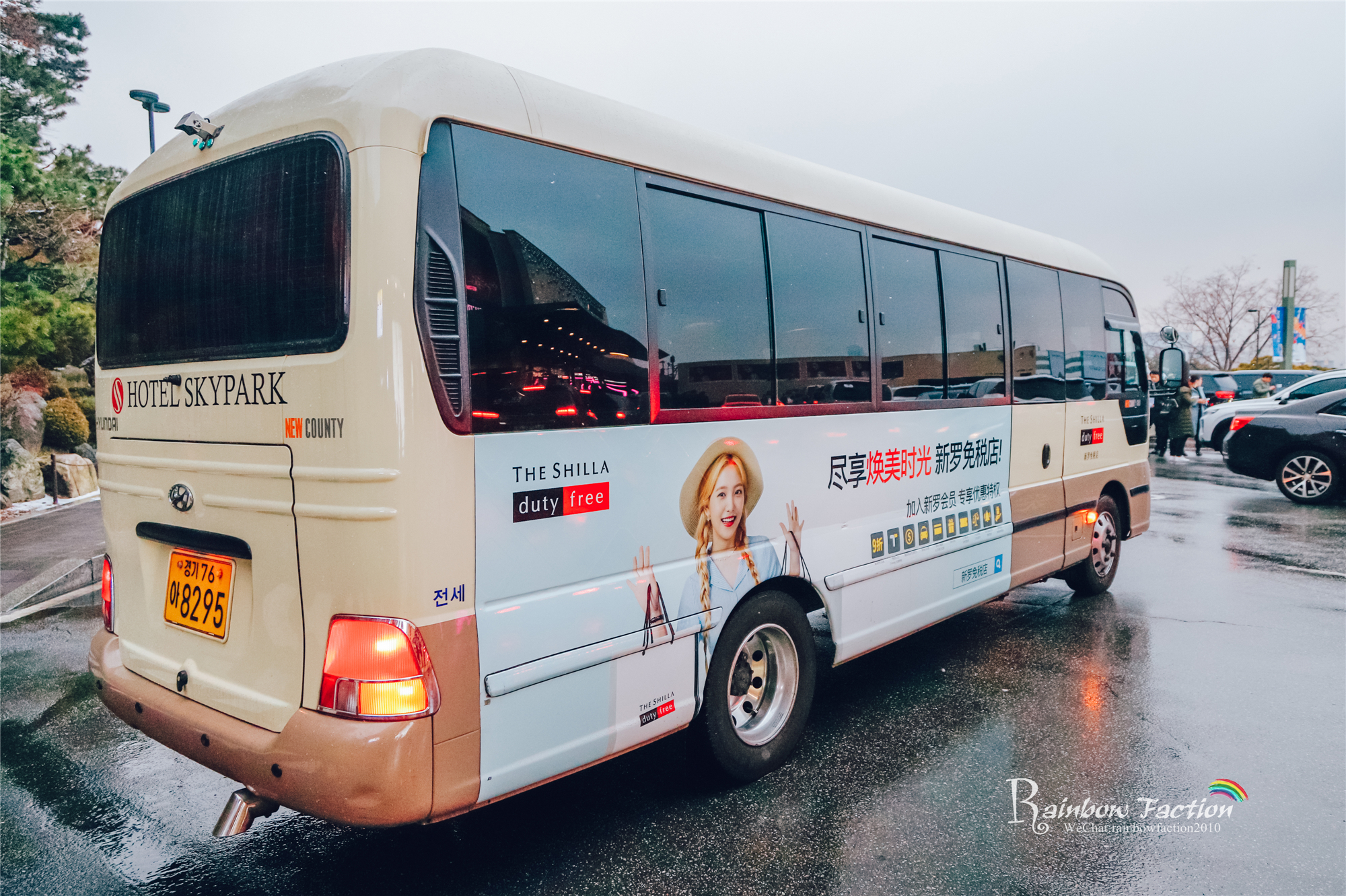 去首尔必逛哪个免税店,首尔新罗免税店免费穿梭巴士