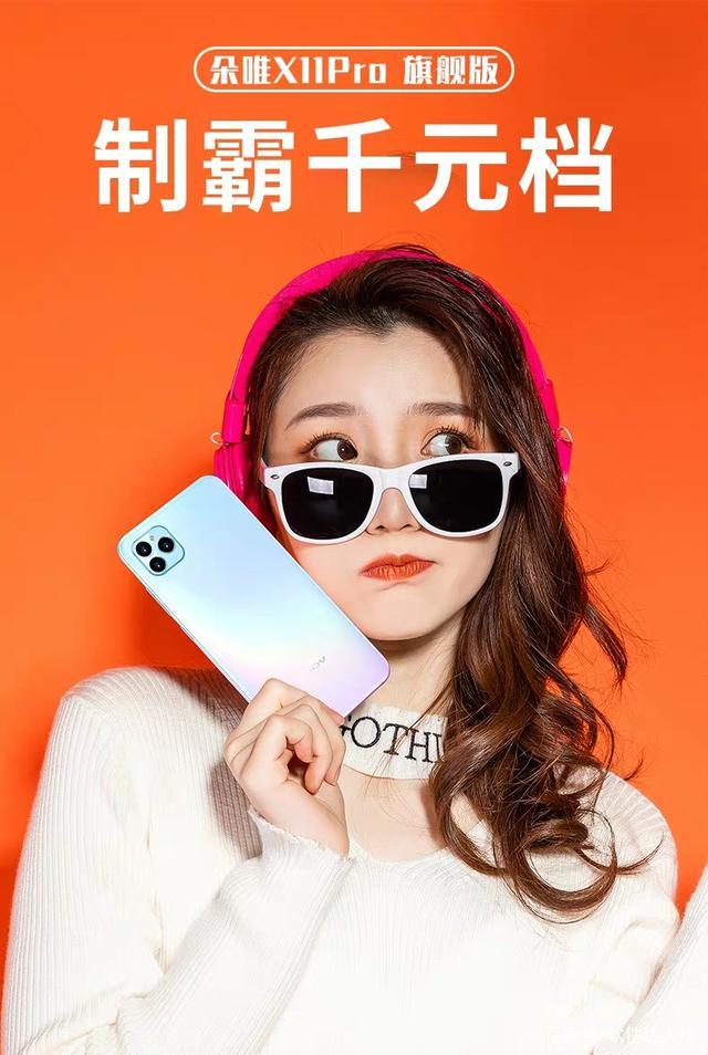 朵唯x11pro跟苹果有什么不同,x11pro图片