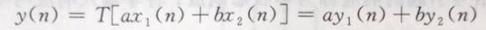 数字信号处理（高西全第四版）——第一章