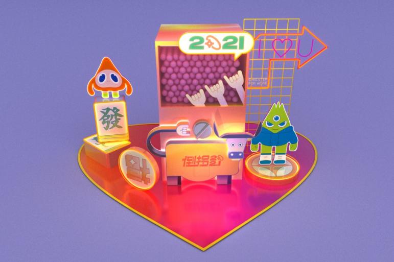 牛年扭蛋机、5折买明星同款、年味美食买一赠一，新春焕新颜