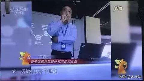 用移动的广州人,赶紧发送这五个字母,免费拦截骚扰电话!亲测有用!