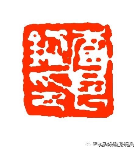 金庸武侠小说印章,金庸小说里的五行宝剑