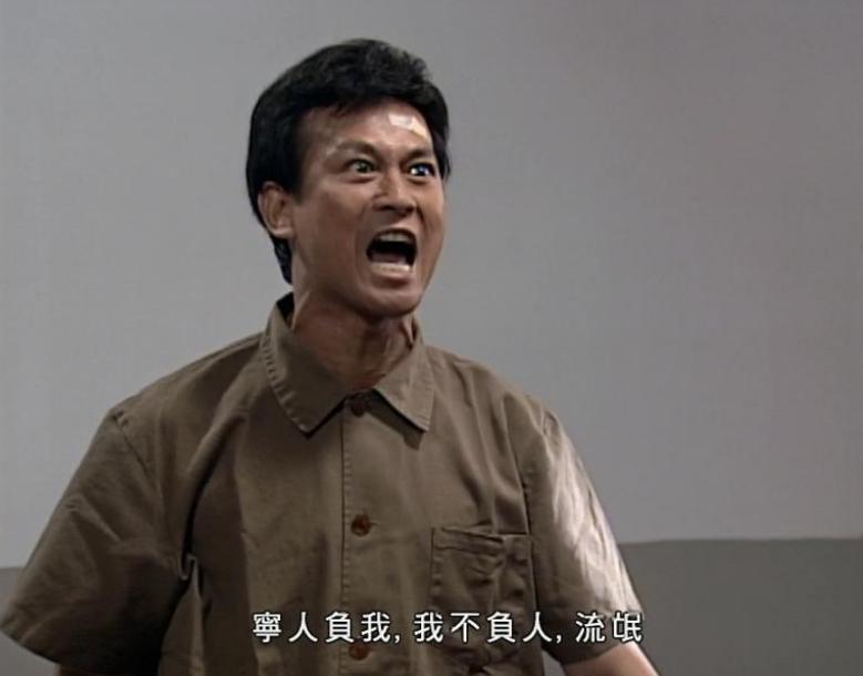 坏出圈的香港反派，荒唐丁蟹，逗比鸠摩智，还有人吓哭我整个童年