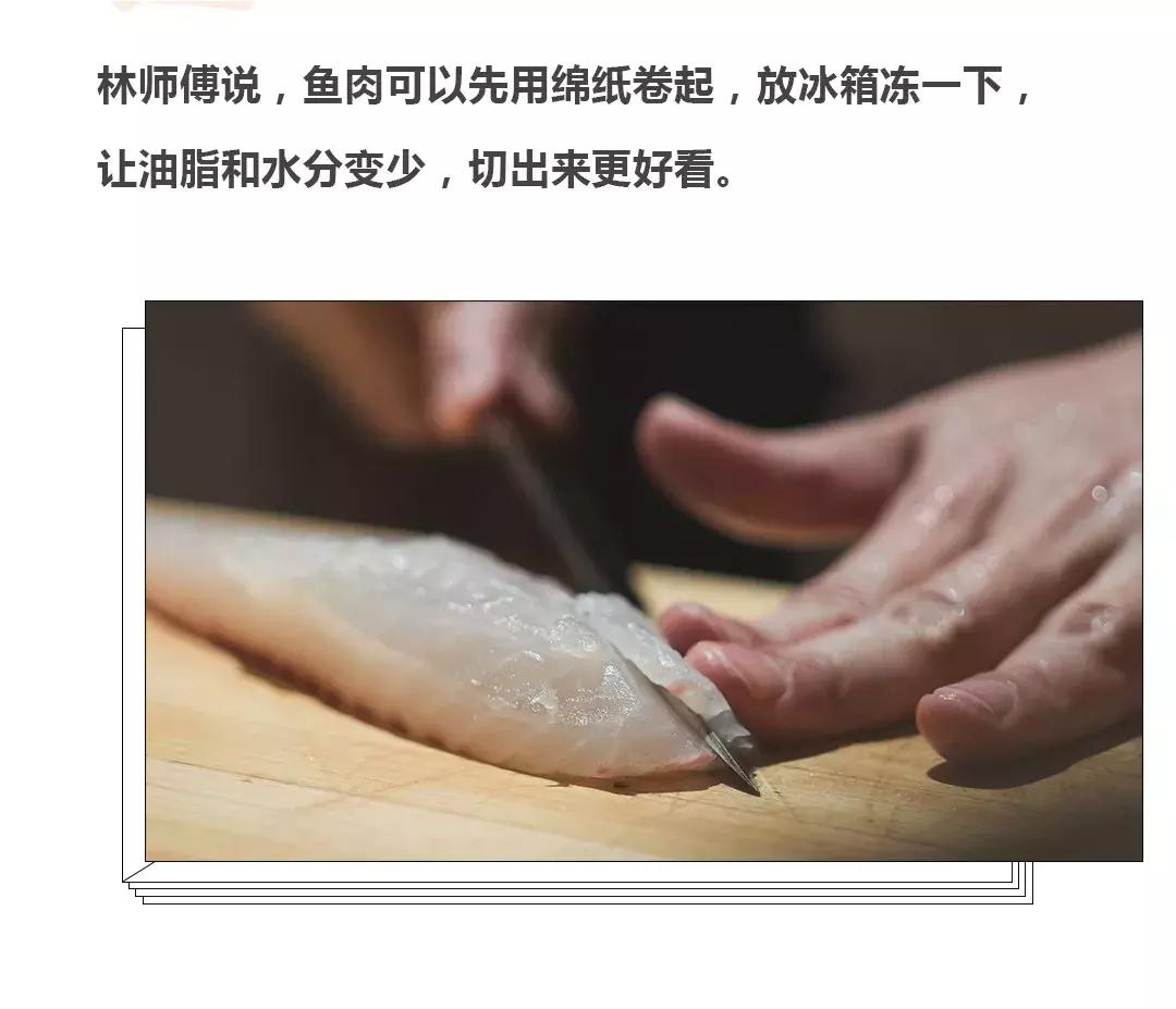 自带5cm长针，活成刺身界最费手功的鱼，不吃你吃谁？