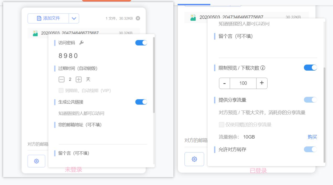 好用靠谱的网盘推荐,有哪些比较好的网盘推荐