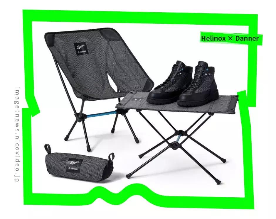 helinox户外折叠椅,便携椅helinox