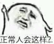 撞脸宋轶抖音,撞脸宋轶的人