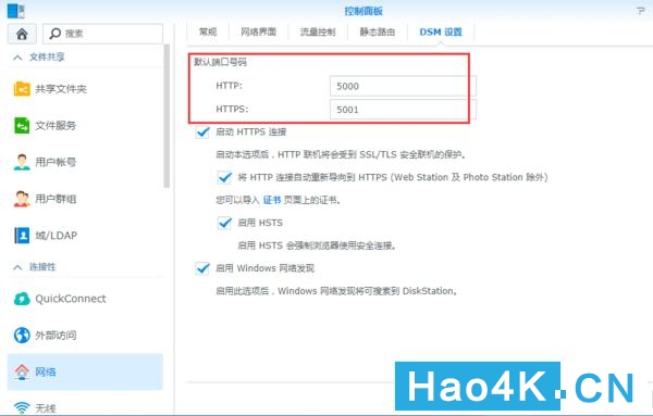 有没有公网ip实现远程访问群晖nas,群晖nas远程访问最好的方式