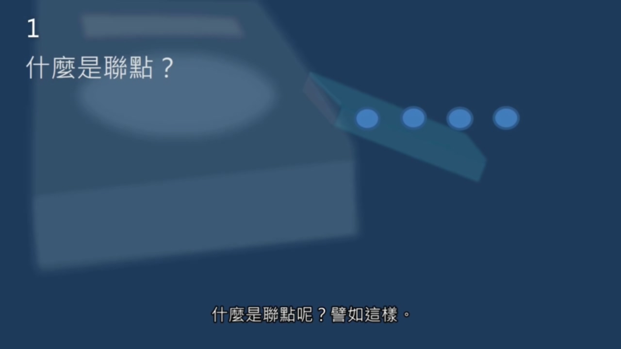 黄简讲书法笔势篇17,黄简讲书法笔势篇37