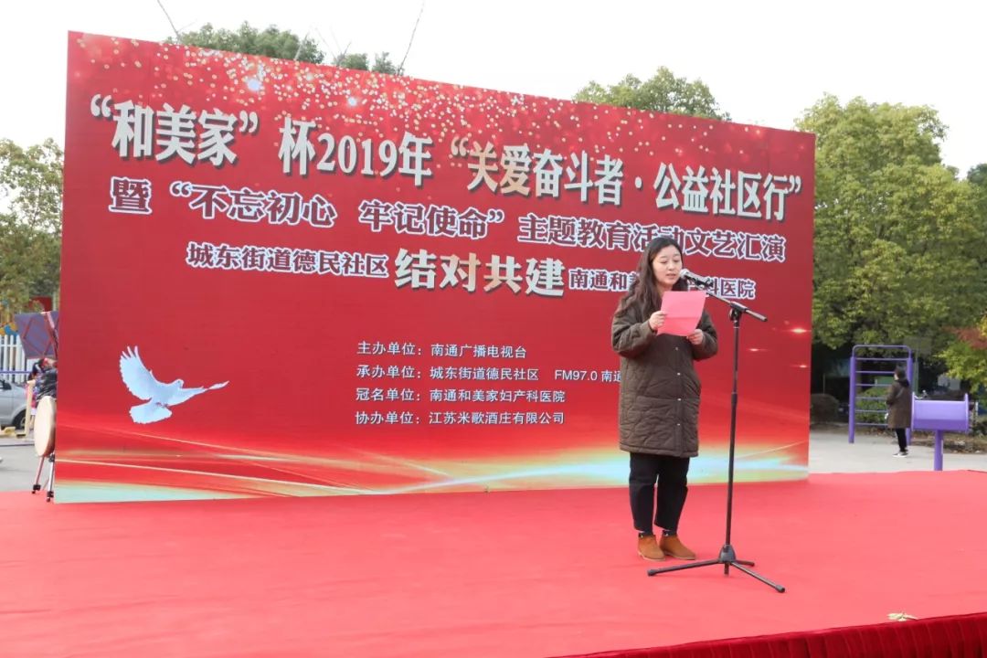 和美家医院直播,和美家康复医院南通