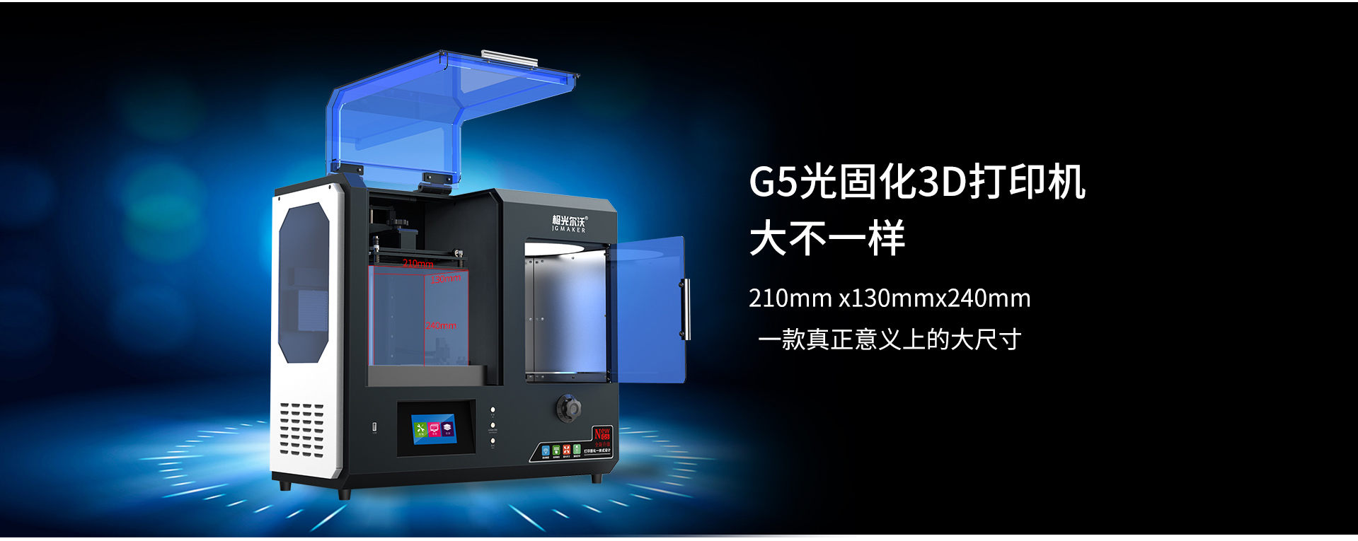 3d打印机和光固化打印机,巧克力3d打印机品牌排行榜