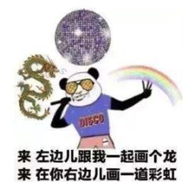 2019年度热点词大全